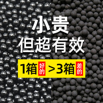 Activated carbon home new house decoration mother and baby rush to live in addition to formaldehyde artifact bamboo charcoal bag car smell to smell odor Indoor
