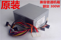 HP3330 3340 FH-XD301MYF 633190-001 667892-001 D11-300P1A power