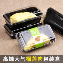 Disposable durian box jackfruit packing box sealed fresh fruit packing box fresh fruit cutting plastic box