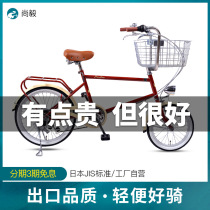 Shang Yi exports Japanese bicycle ladies light work adult size wheel pet speed retro city bicycle