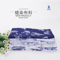 Guizhou Miao handmade natural plant batik blue indigo silk fabric multifunctional multi-purpose cloth tablecloth clothing