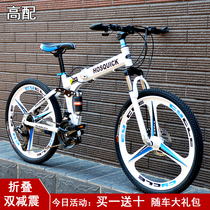  20-inch variable speed double shock absorption folding middle and large childrens work riding lightweight male and female students off-road mountain bike bicycle