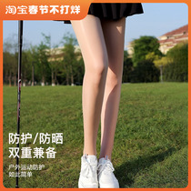 Golf ice stockings womens summer thin sunscreen stockings concealer anti-hook mercerized legs artifact beautiful leg socks