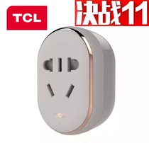 TCL Smart Socket WIFI mobile phone remote wireless timing remote control switch intelligent linkage APP remote control