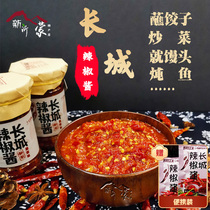 Garlic chili sauce garlic sauce Great Wall chili sauce appetizer Linyi specialty gift box garlic pepper dipped dumplings