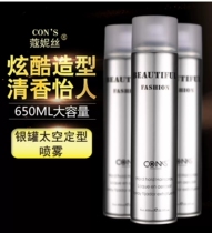 Buy 2 send 1 carniece big bottle hair gel dry hair styling silver jar styling spray 650ml Cornese