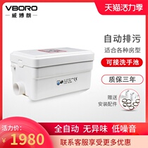 Weibolang sewage lifter Kitchen bathroom household automatic booster pump Sewage pump basement lifting pump Q1