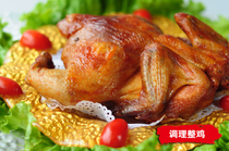 Hongpinyuan marinated roasted whole chicken New Orleans roasted chicken fried whole chicken roasted whole chicken conditioning roasted whole chicken 20