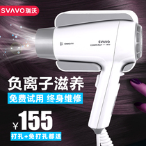 Wall-mounted hair dryer Household punch-free negative ion hotel wall-mounted bathroom bathroom hair dryer Hot and cold air