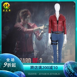 Resident Evil 7: Biohazard Claire Redfield Cosplay costumes