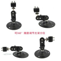 Special universal bracket for laser base positioning lamp laser shelf stone cutting machine infrared fixing frame