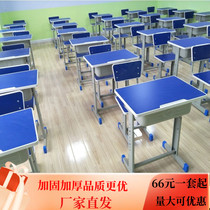Factory direct thickening school desks and chairs single primary and secondary school students desk lifting training table and chair tutoring class set