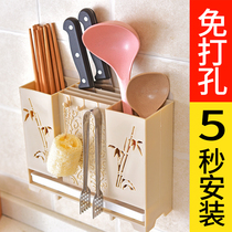 Non-perforated chopstick tube Wall-mounted chopstick cage Drain rack holder Household chopstick tube Chopstick tube Kitchen tableware spoon