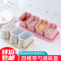 Kitchen combination seasoning box seasoning tank plastic salt pot seasoning storage box set seasoning box seasoning tank