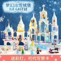Childrens toys for girls Birthday gifts for princesses over the house 10 years old Ice and snow 6 Elsa Castle house 8 to 12 Puzzle