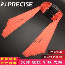 Prey third generation antifreeze rubber band group imported flat rubber band Big pull short pull tied leather bag third generation slingshot rubber band