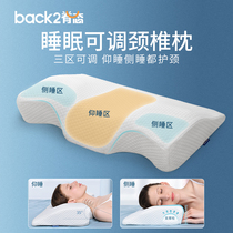 Ridge memory pillow cervical pillow sleep special sleep health care pillow neck pillow slow rebound memory cotton pillow