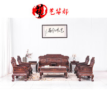 Red Wood Furniture Large Red Acid Branches Lotus Flowers eleven pieces Imitation Ancient Living Room Sofa Solid Wood Combined Sofa to Toe Yellow Sandalwood