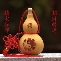 Natural Wind Water Hyacinth pendant opening gossip gourd Zhaocai town house evil evil treasure gourd ornaments