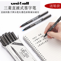 Boxed Japanese uniball Mitsubishi UB-155 Neutral Pen Direct Type Walking Pen 0 5 Water Business Signature Pen Red and Blue Black Water Pen ub155 Student Waterproof Carbon Pen Stationery 0