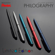 Send refill Japan Pentel Panton gel pen BLN2005 metal rod needle tube gel pen rotary 0 5 quick dry water pen Black Signature Pen gift box