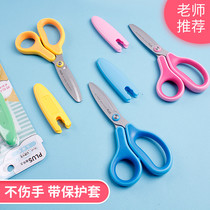 Japan Prussia PLUS young childrens safety scissors with protective cover for primary school students Kindergarten paper-cutting special handmade scissors cute stationery hipster round head small paper cutter gift name stickers
