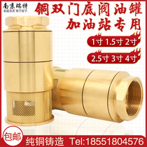 1 5 inch copper double door bottom valve Gas station tanker accessories special DN40 tank copper double door check valve
