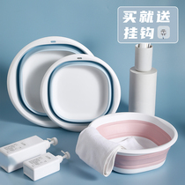 Folding washbasin Portable baby bath basin Underwear panty raspberry Wash private parts wash feet wash face wash laundry travel