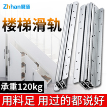 Stairway cabinet slide extension bottom shoe cabinet pull track three telescopic drawer rail slide thickened heavy duty rail