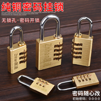 Pure copper code lock padlock cabinet lock dormitory student luggage bag small lock locker locker car basket combination lock head