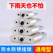 Dormitory small lock cabinet lock cabinet door padlock waterproof Rust proof rain lock with key door lock universal lock