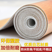 pvc floor stickers thickened wear-resistant waterproof self-adhesive floor leather concrete floor direct plastic floor mat for household use