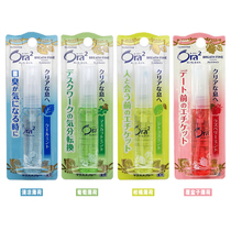 Japan ora2 Hao Le tooth breath freshener mouth spray oral spray to remove bad breath male Lady