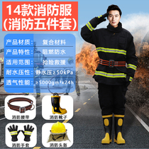 14 17 3c certified fire suit 97 02 type rescue suit five-piece fire protection Korean suit