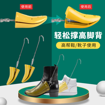 Footwear Instep support high expansion universal Martin boots shoe expander high top shoe pressure foot back shoe support