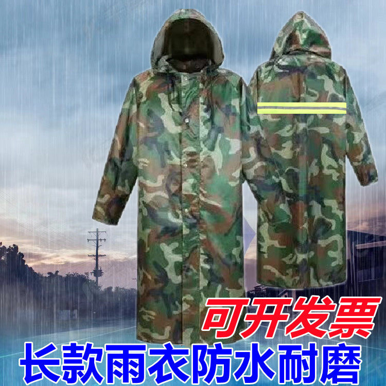 迷彩色雨衣-迷彩色雨衣促销价格、迷彩色雨衣品牌- 淘宝