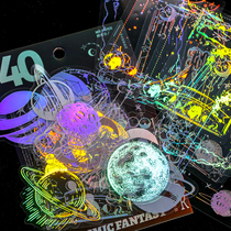 Floating If Dream Pvc Laser Hand Ledger Stickers for Wind Gust Card with Scenery Hand Tent Material Decoration Small Pattern Collage