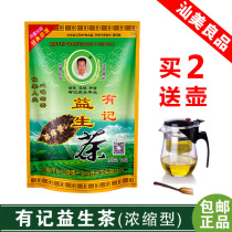 Youji probiotic tea health tea for men and women hangover protection stay up late liver tea flower tea combination veteran concentrated type