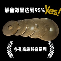 Thickened gold silver porous mirror drum set Mute hi-hat 14 14 16 18 20 inch 5-piece hi-hat set
