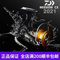 DAIWA Delta 100 million watt 21 new MISSION cs SPINNING WHEEL Fishing Wheels Throw round Lutheran Expedition Fishing Wheels