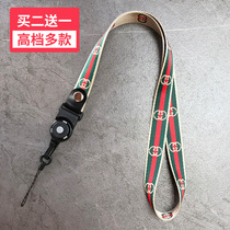 Luxury high-end mobile phone lanyard chain neck rotatable female new disassembly long Net red rope broadband anti-loss buckle