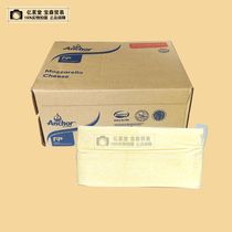 Anjia mozzarella grilled 20KG 2 strips of pizza brushed cheese