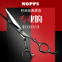 Germany imported professional barber scissors flat scissors Tooth scissors Thin scissors Hair salon hair cut hair combination set