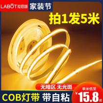 COB light belt self-adhesive 12V24V low voltage LED flexible soft light strip Home improvement ceiling cabinet shopping mall super bright linear light