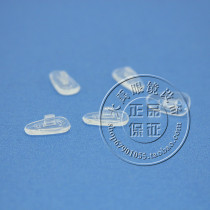 Glasses Notorito Adult Notoro Non-slip Nasal Support Silicone Nose Tabbed Nose Tootto Regardless Of Left Or Right
