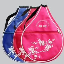 Banyan tree soft ball beat head bag protective cover kneading ball set multifunctional Tai Chi soft force racket bag