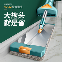 Lazy high-end mop Topa household tile special hand-free hand washing tile floor towing Wall waterless scratches floor tiles