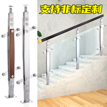 Stainless steel stair column Glass stair handrail railing accessories Solid wood 304 stainless steel column Shopping mall villa