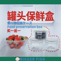 Canned cat food crisper sealing cat dog food chu liang tong moisture can be heated to carry out
