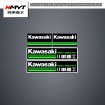 Kawasaki Ninja 400Z1000Z900z650 motorcycle shock absorption rear fork under the guard waterproof reflective decal sticker